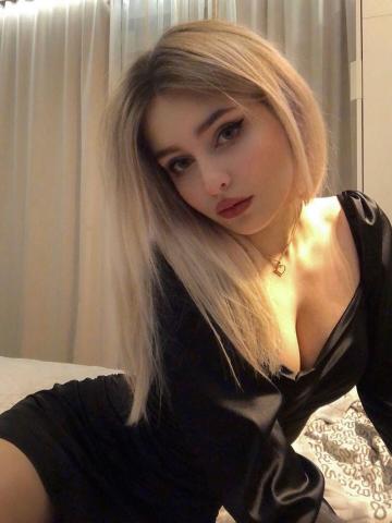 Агата